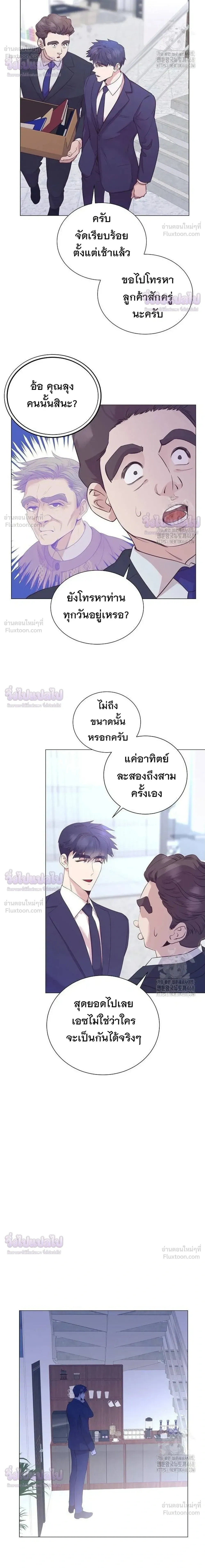 หน้าที่ 32
