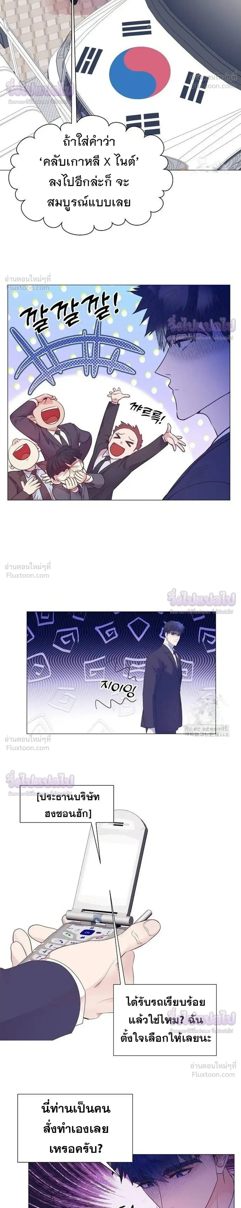 หน้าที่ 5