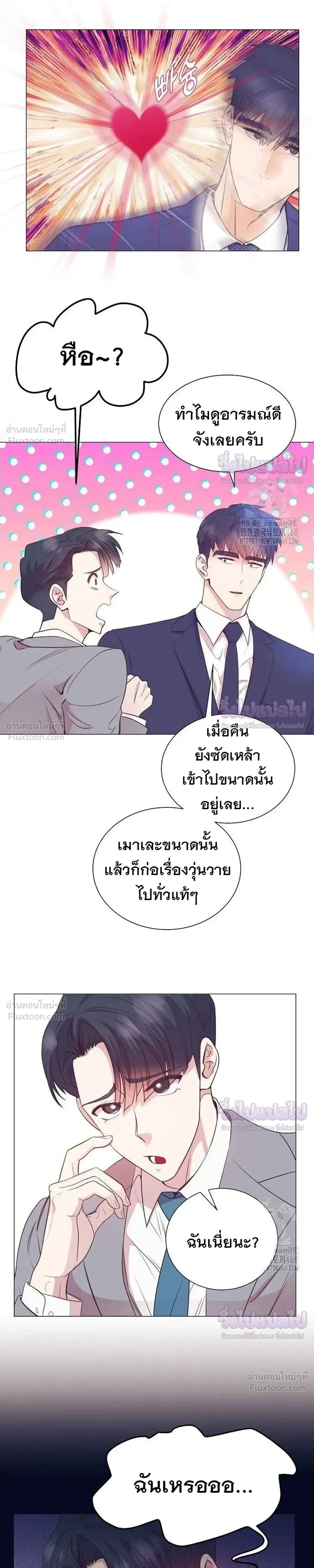 หน้าที่ 28