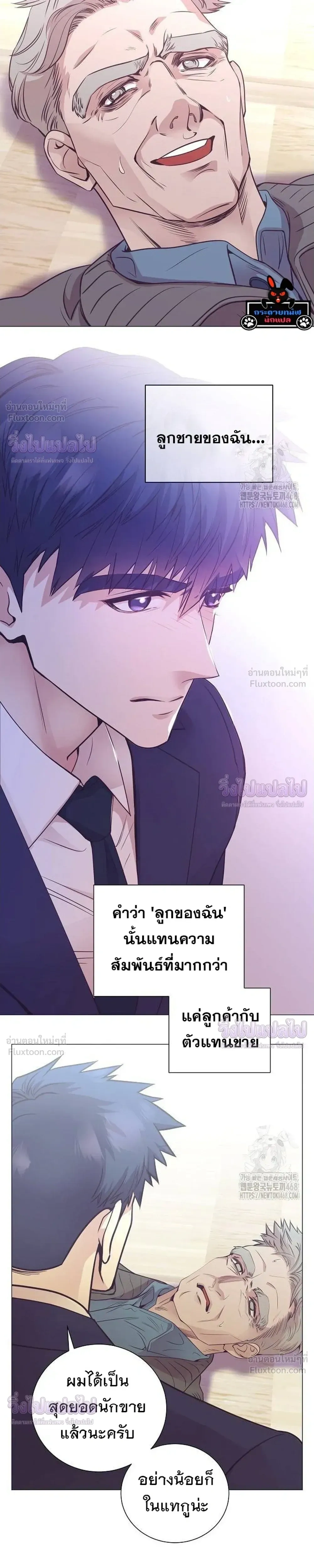 หน้าที่ 12