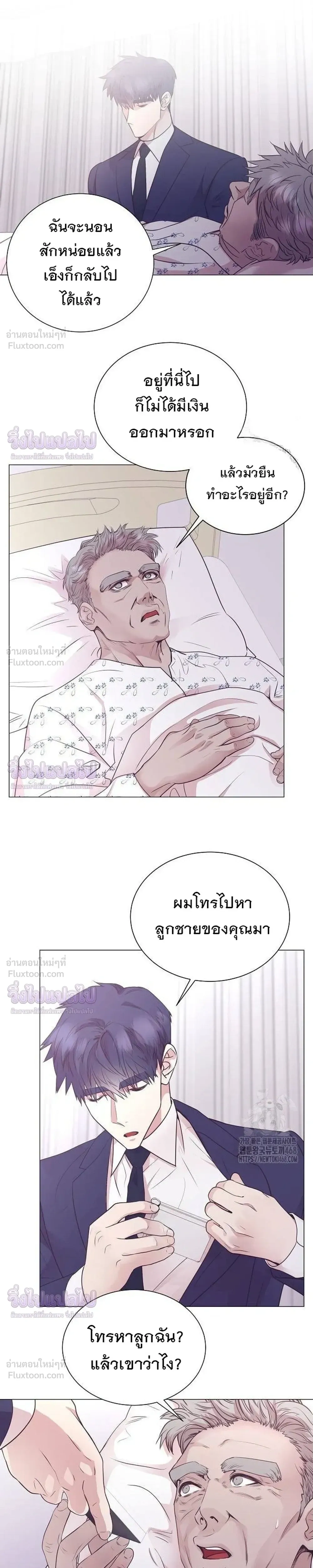 หน้าที่ 17