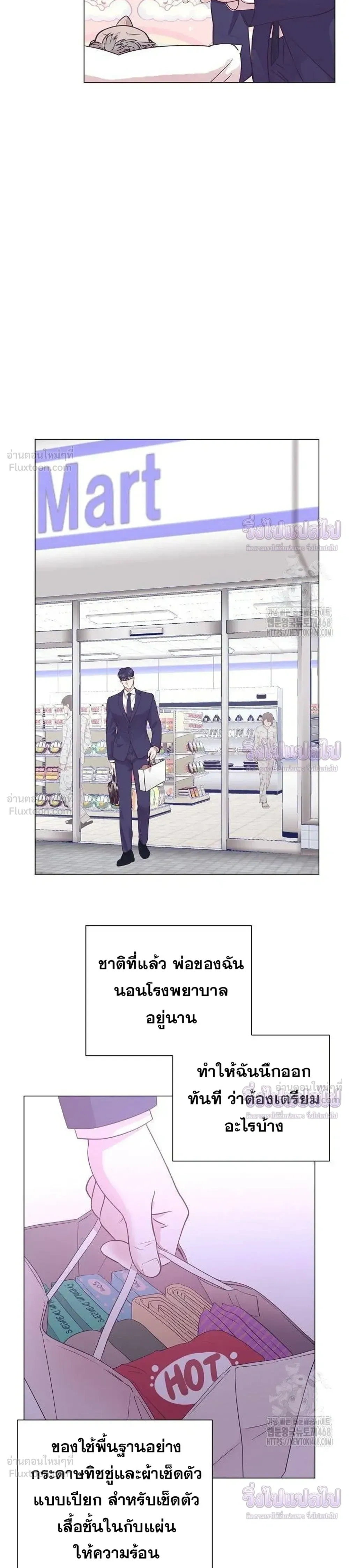หน้าที่ 22