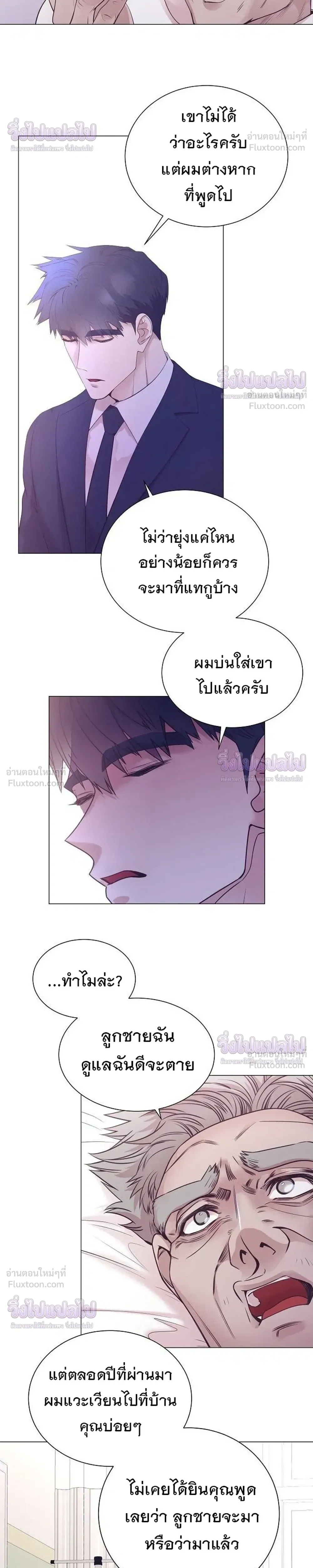 หน้าที่ 18