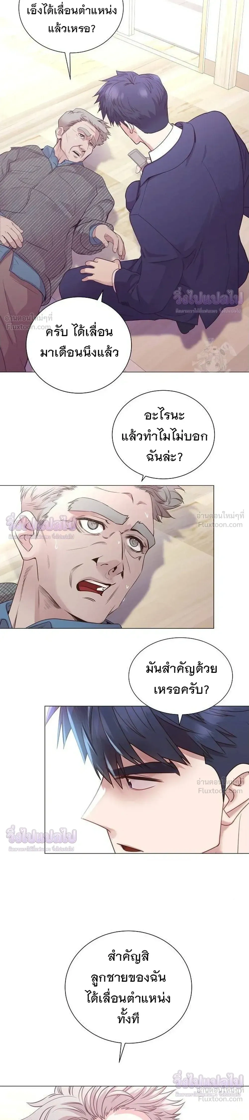 หน้าที่ 11