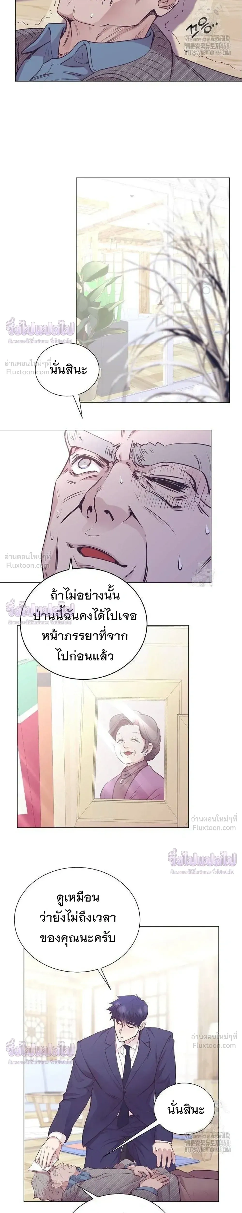 หน้าที่ 9