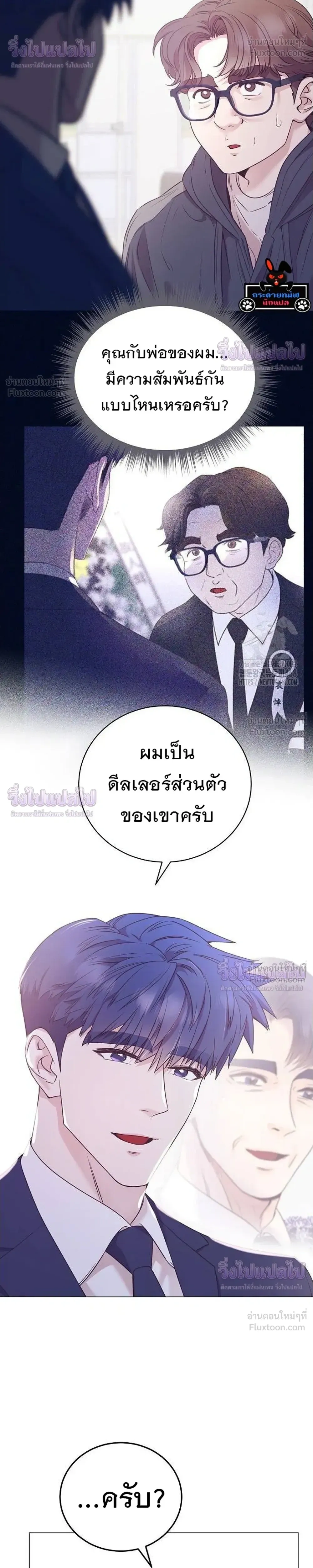 หน้าที่ 26