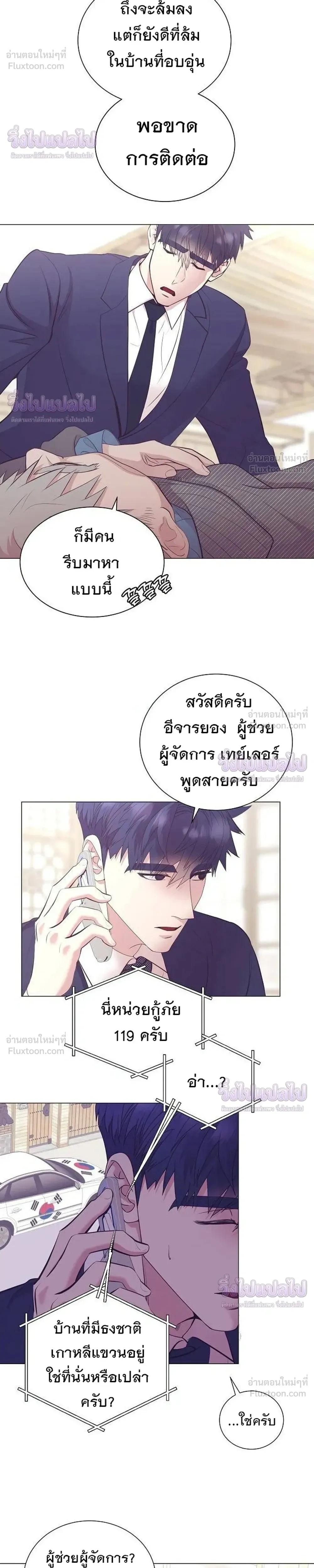 หน้าที่ 10