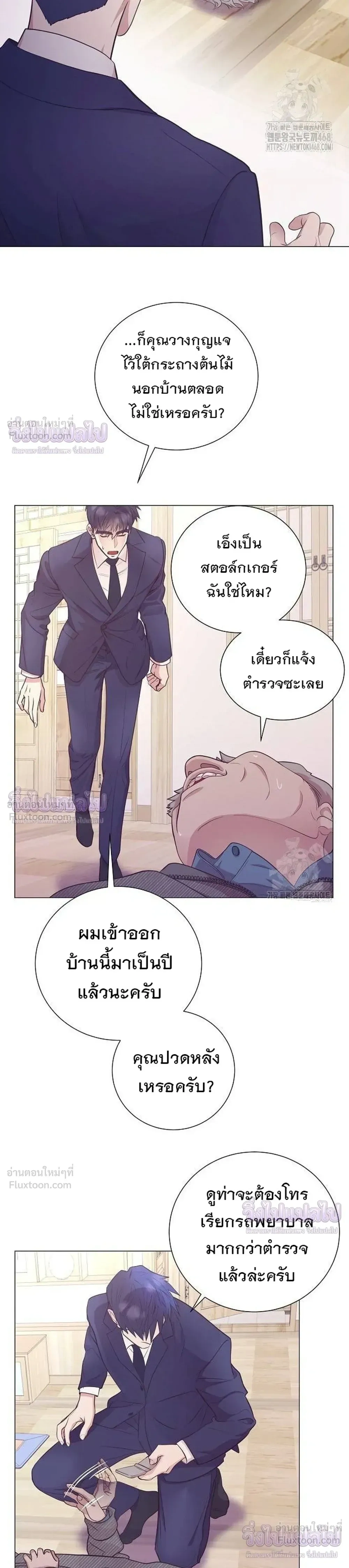 หน้าที่ 6