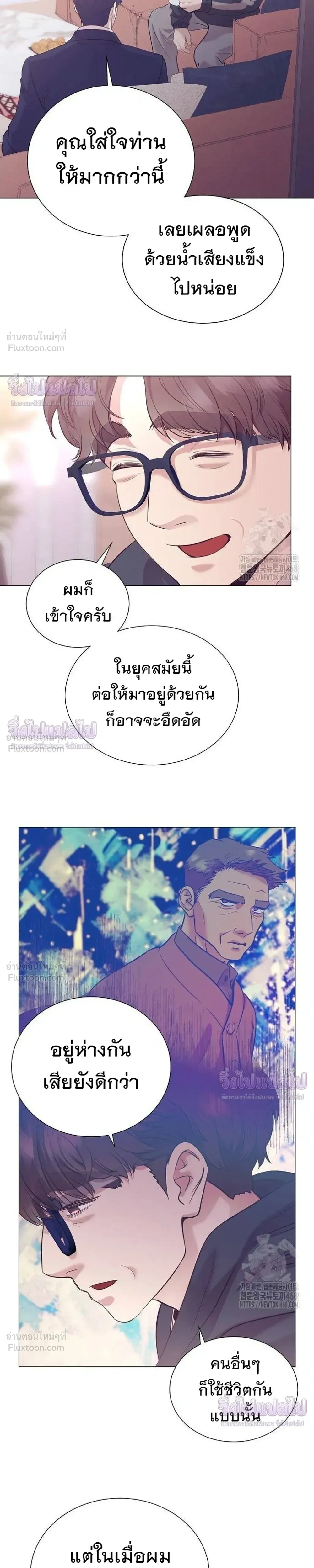 หน้าที่ 23