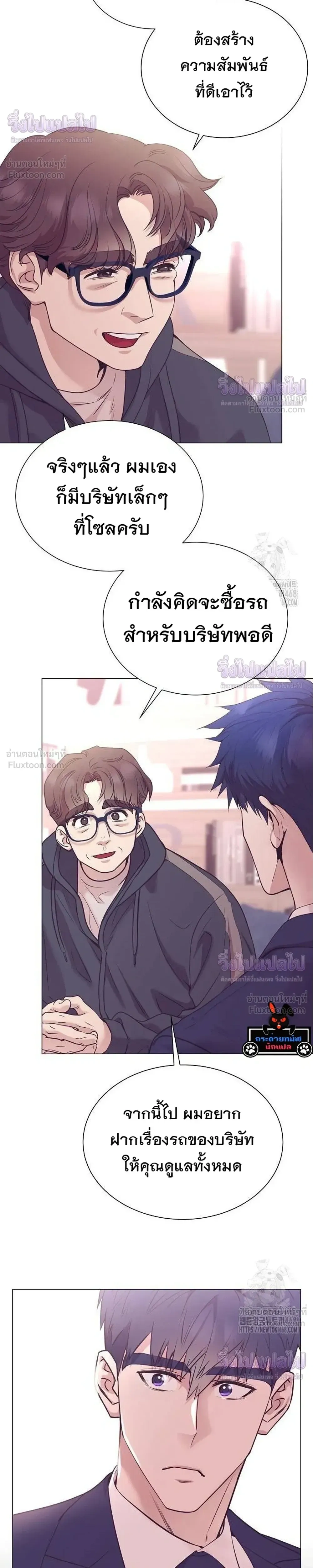 หน้าที่ 26