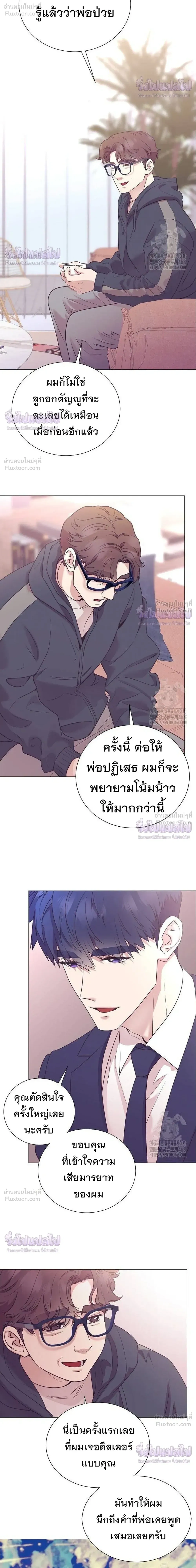 หน้าที่ 24