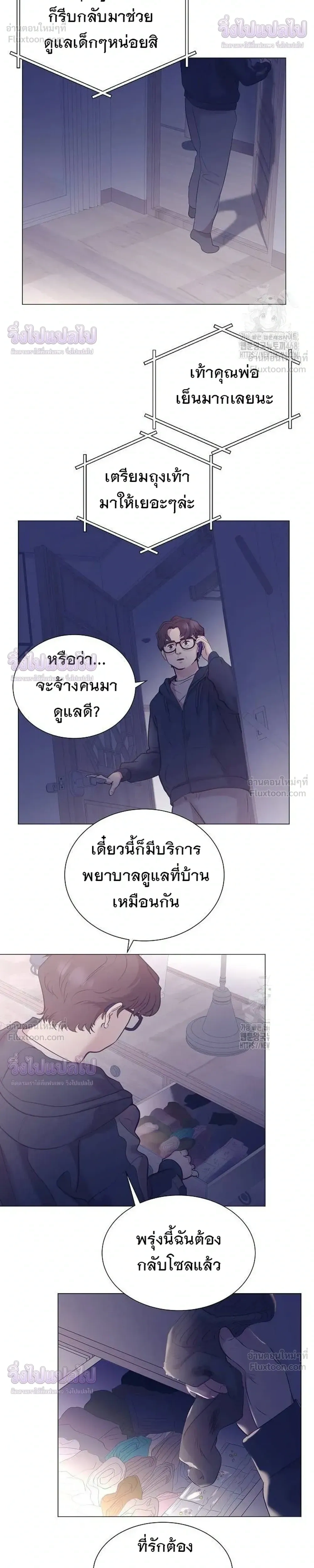 หน้าที่ 13