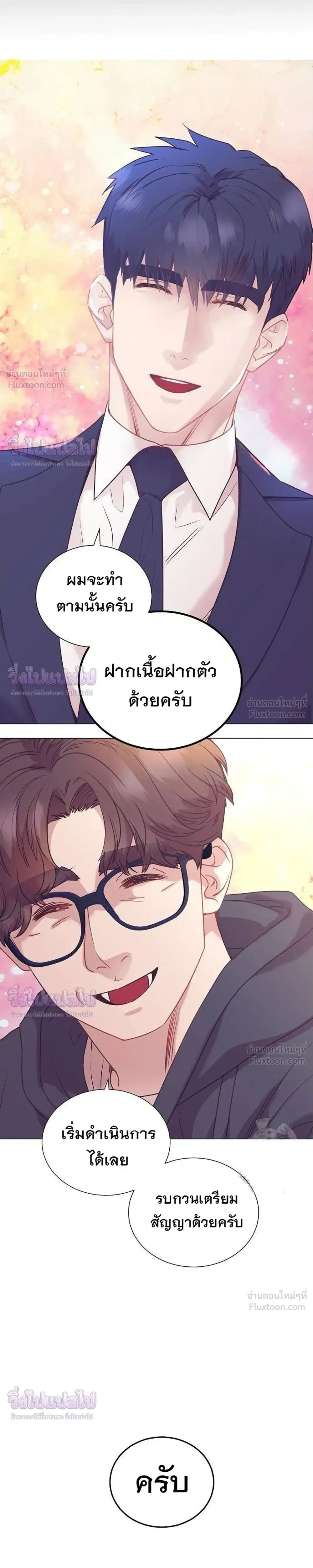 หน้าที่ 28