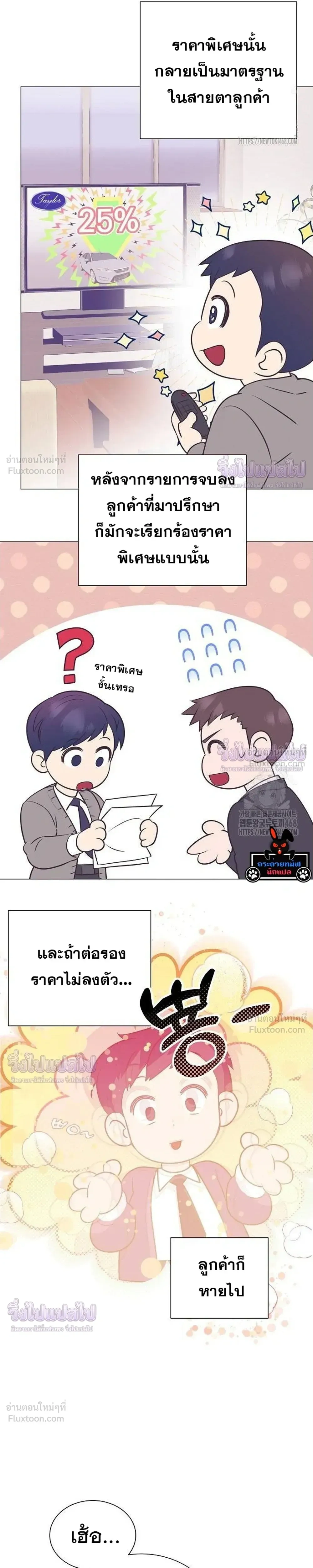 หน้าที่ 25