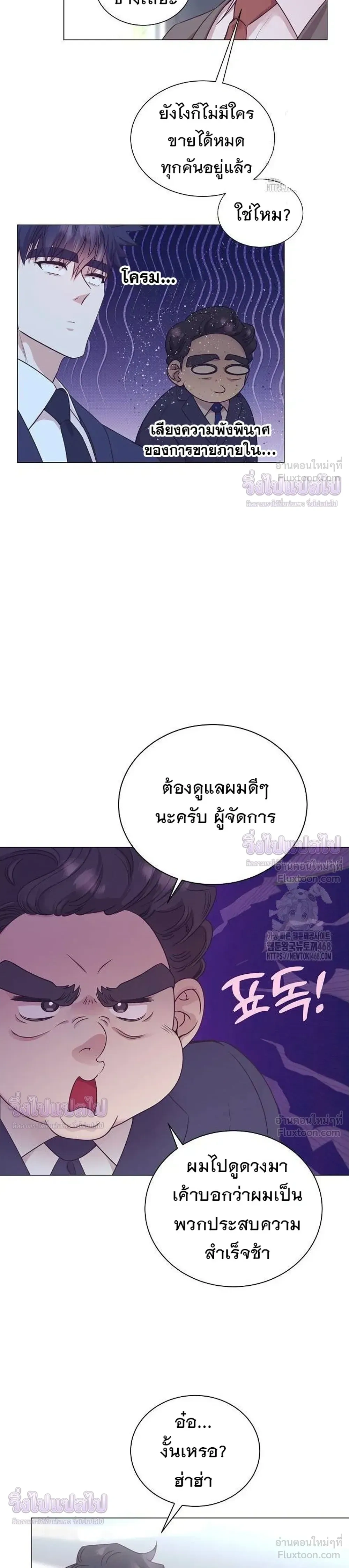 หน้าที่ 19
