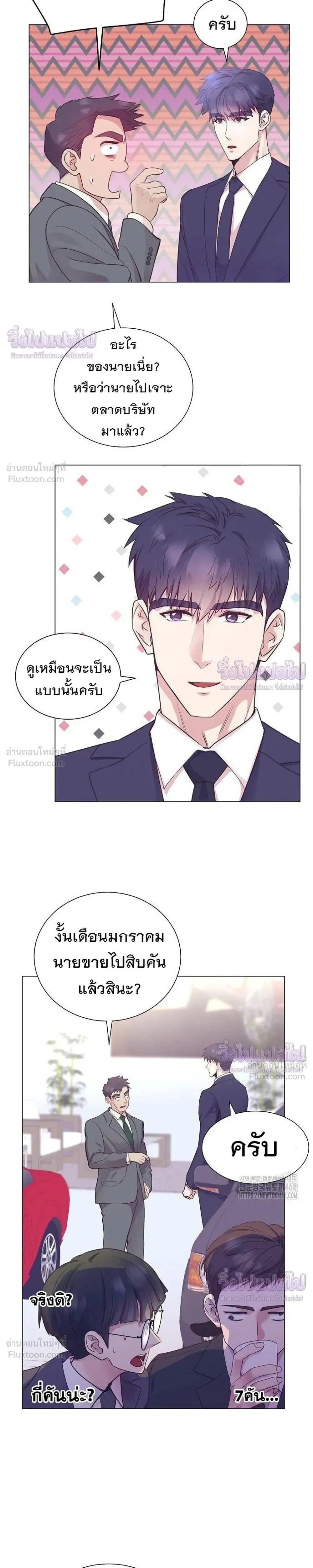 หน้าที่ 12