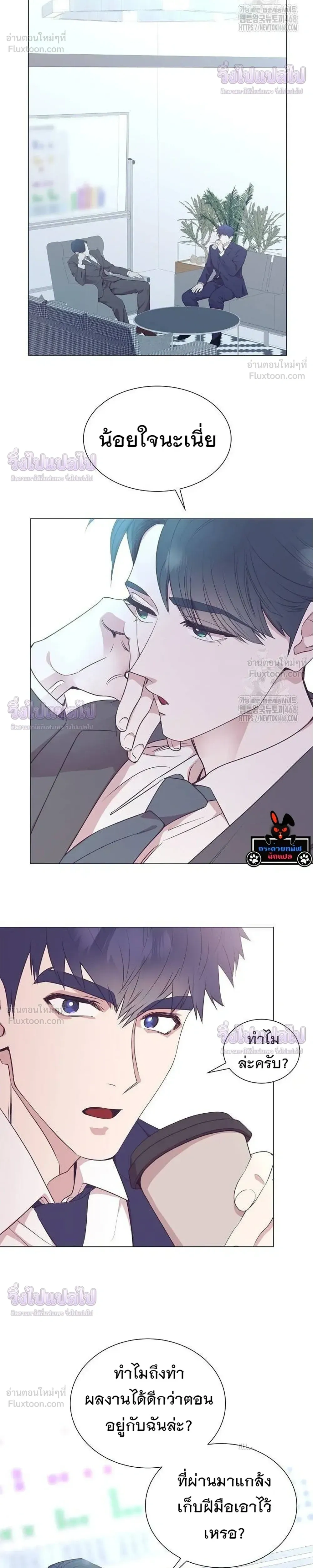 หน้าที่ 21
