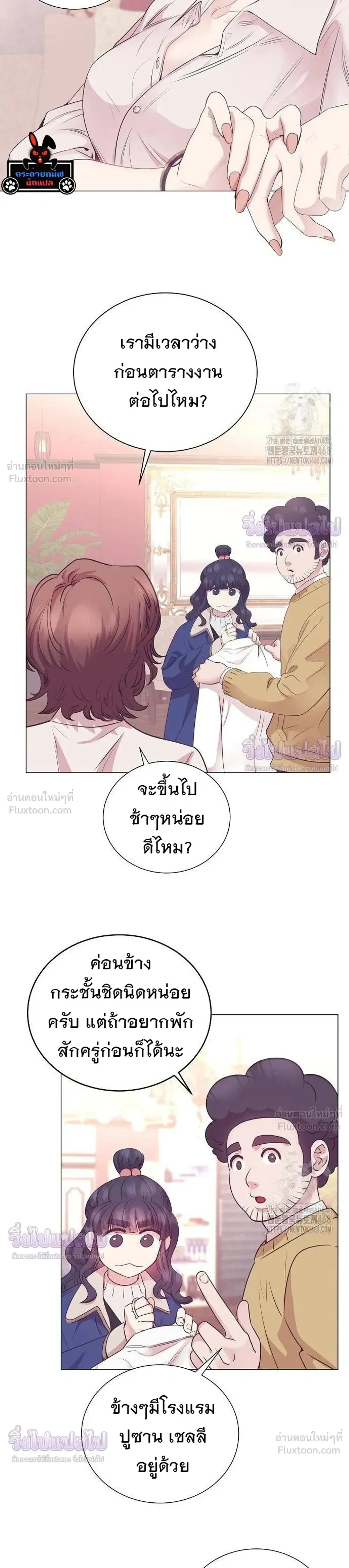 หน้าที่ 3