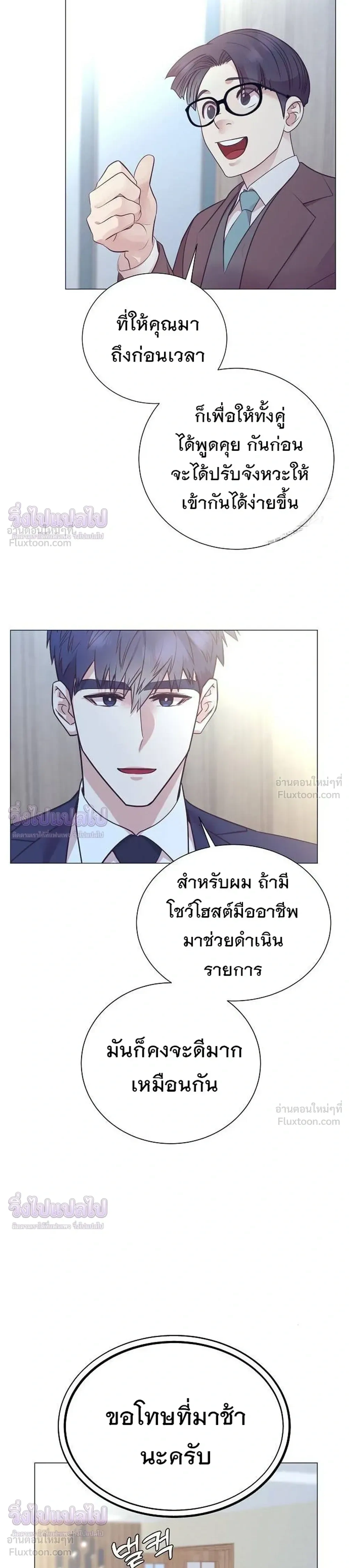 หน้าที่ 11