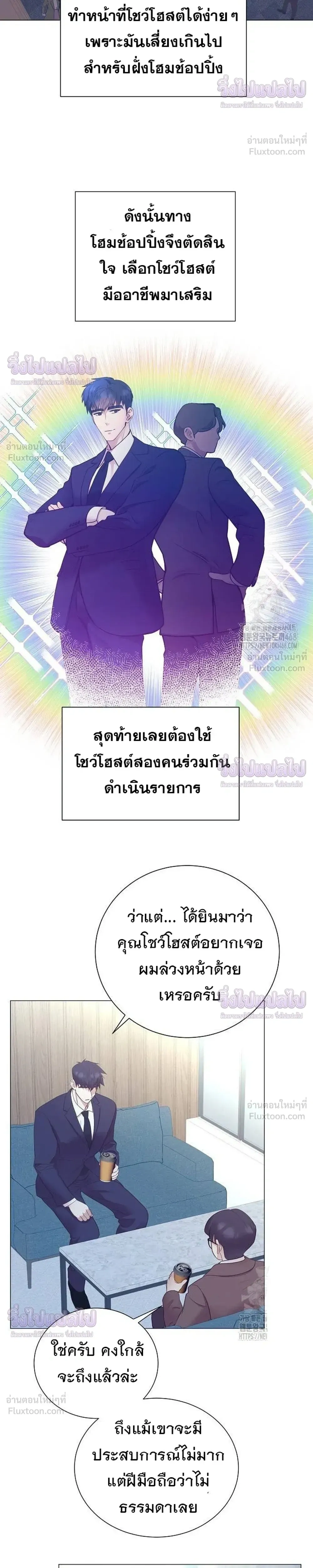 หน้าที่ 10