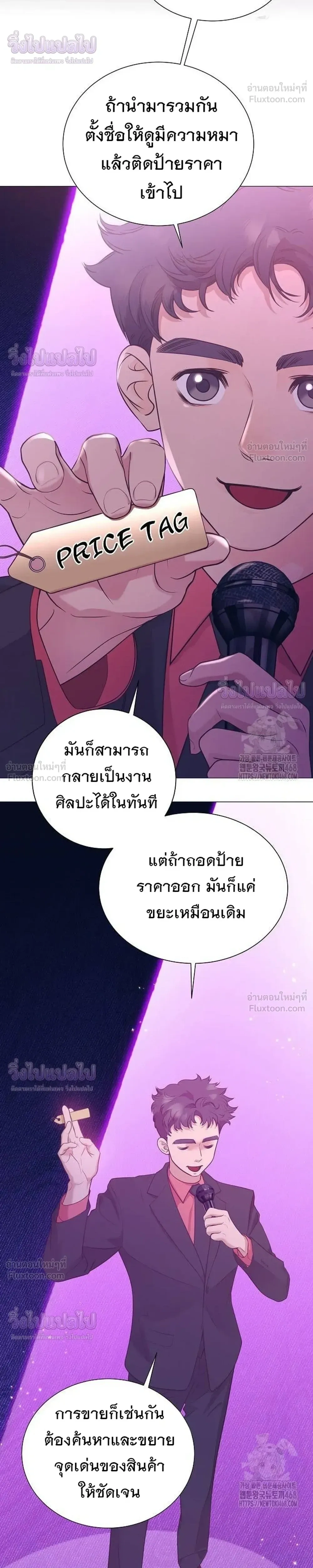 หน้าที่ 26
