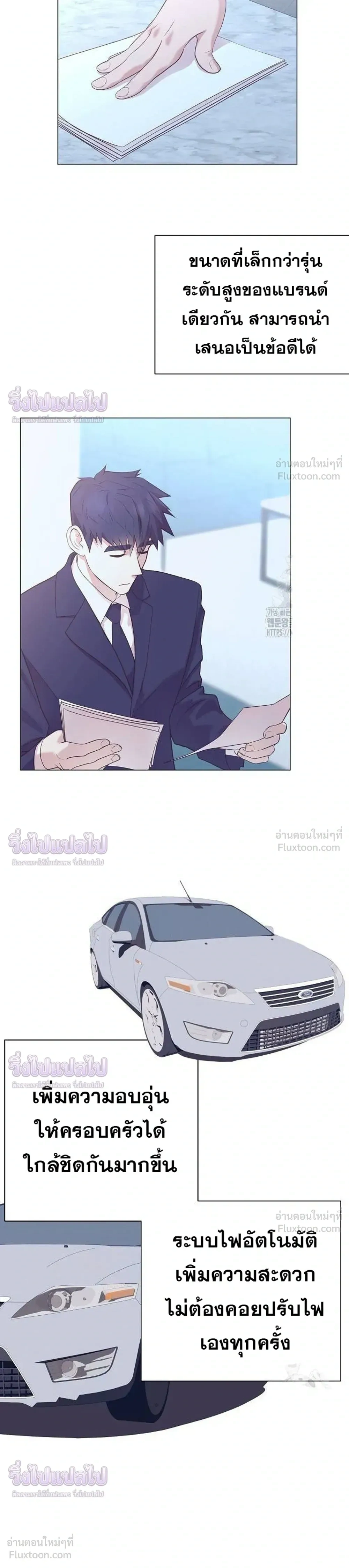 หน้าที่ 22