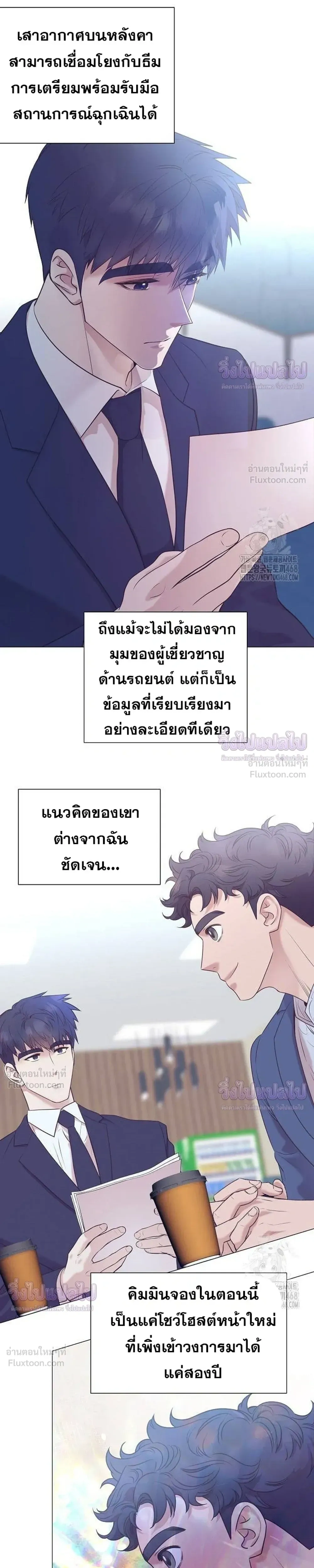 หน้าที่ 23