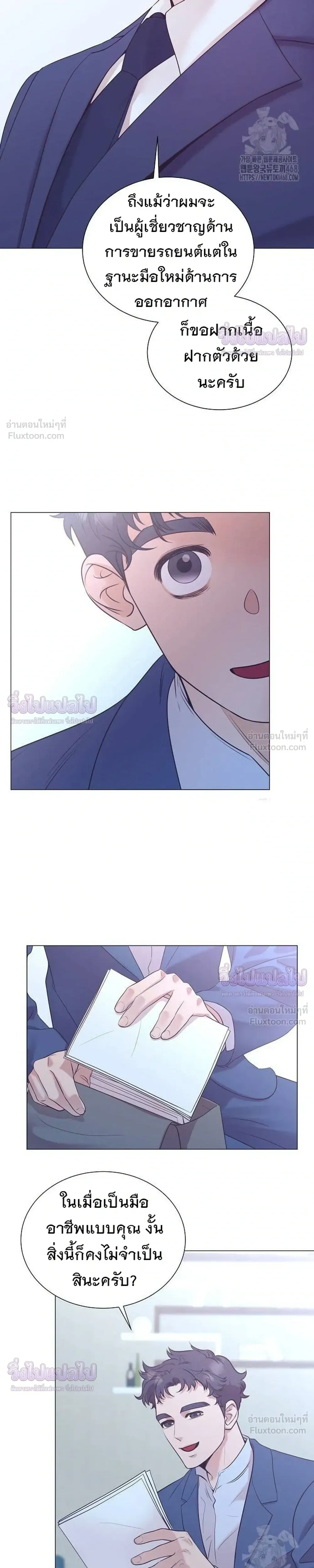 หน้าที่ 20