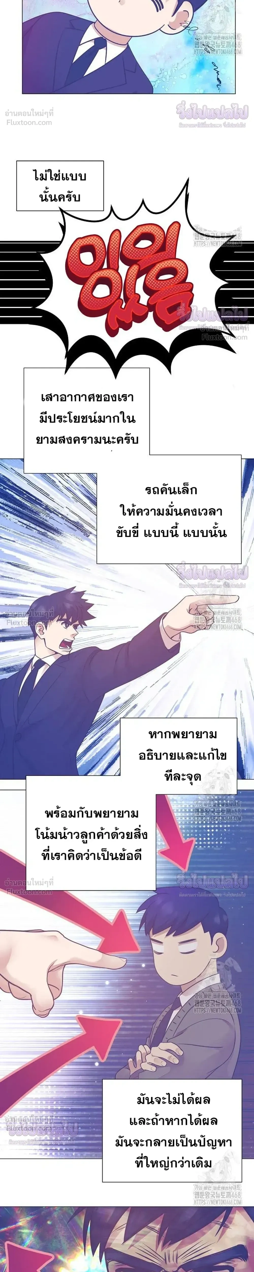 หน้าที่ 10