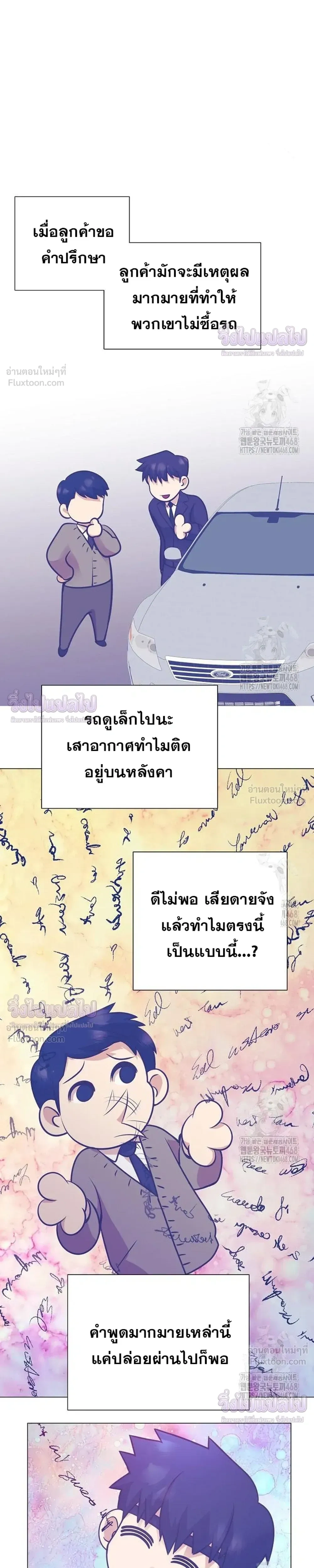 หน้าที่ 9