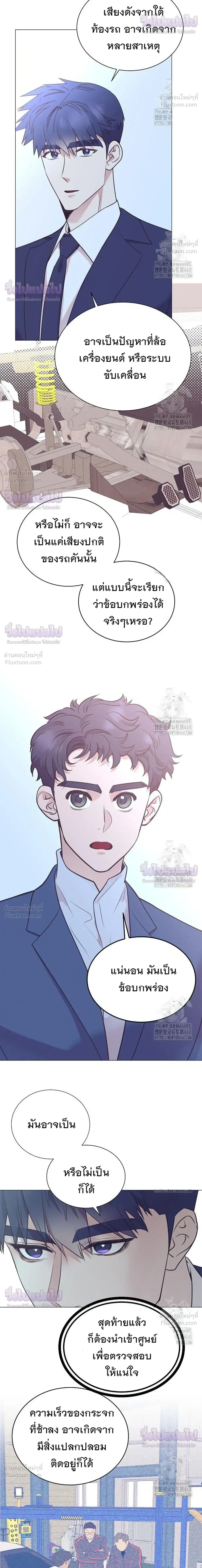 หน้าที่ 16