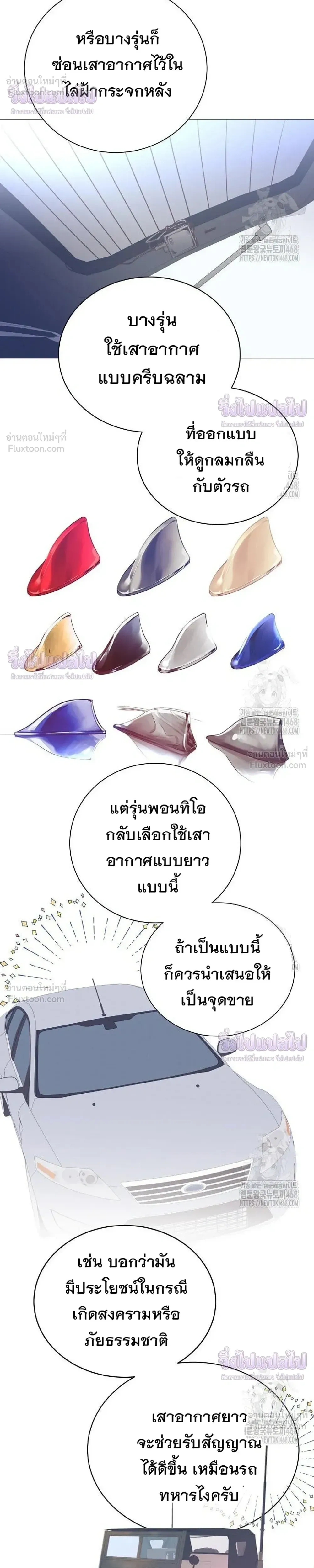 หน้าที่ 5
