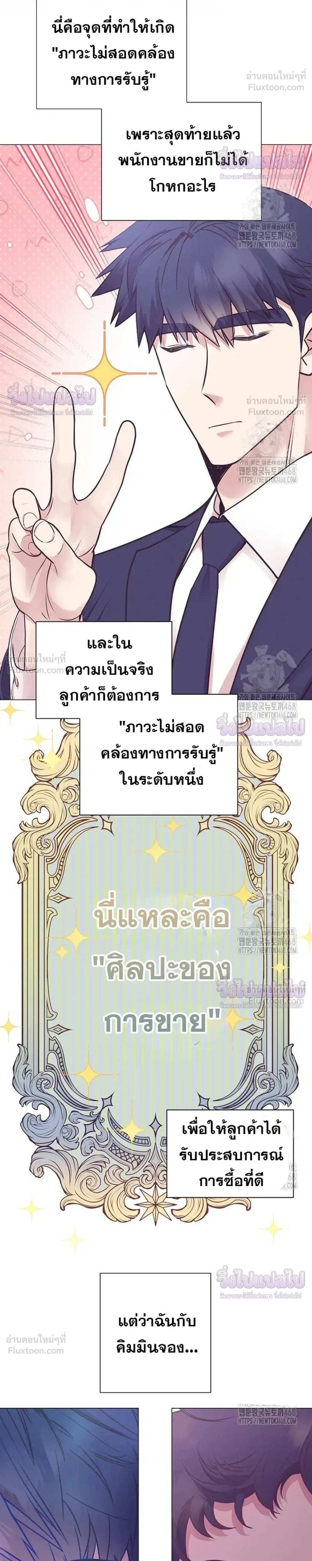 หน้าที่ 13
