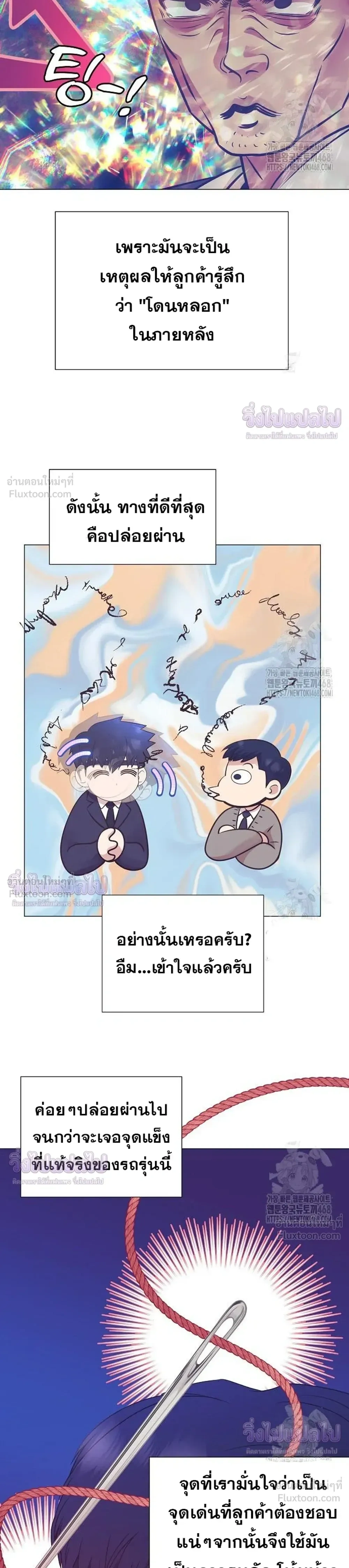 หน้าที่ 11