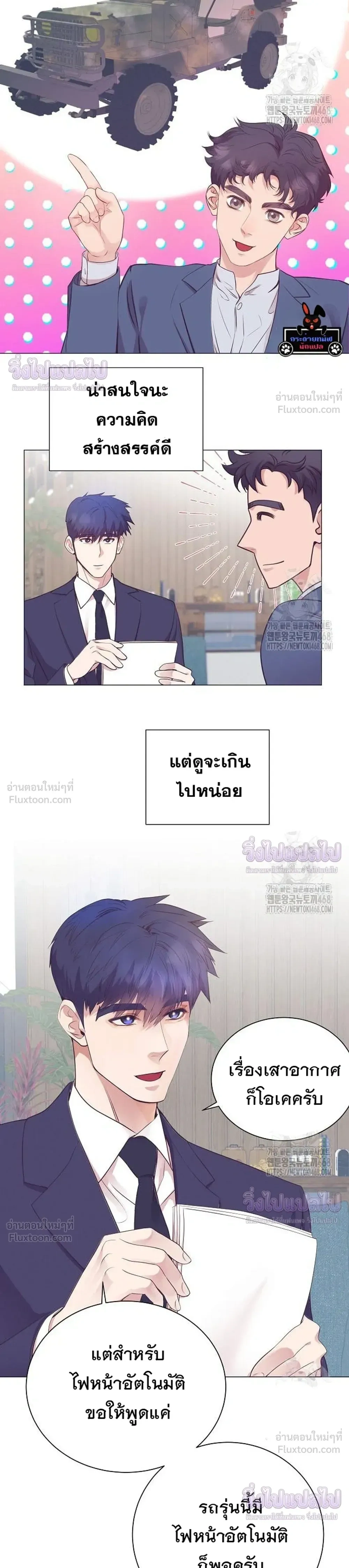 หน้าที่ 6