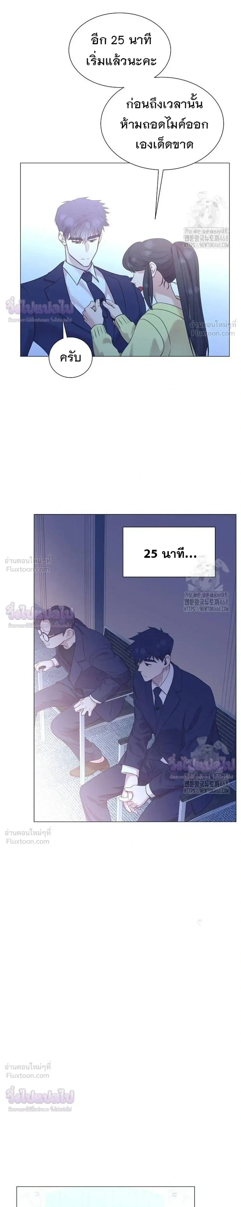หน้าที่ 25