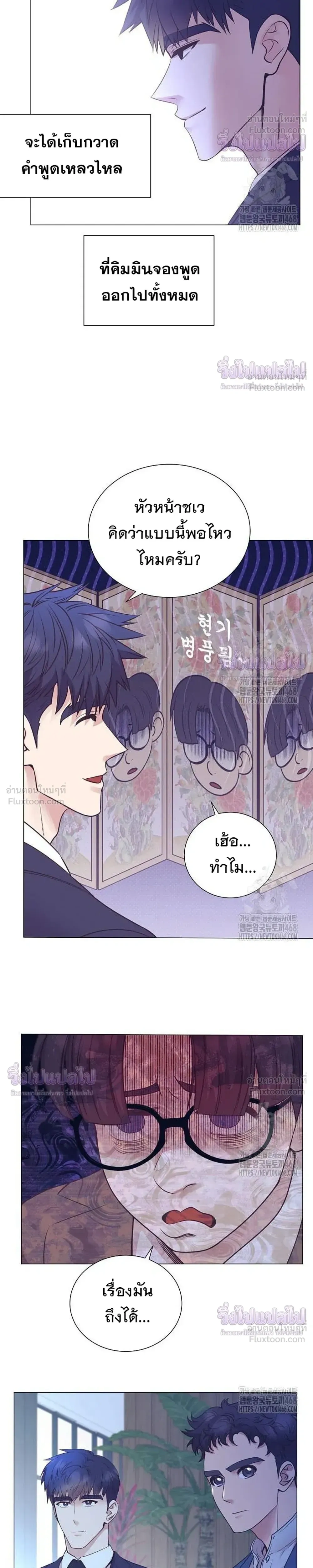 หน้าที่ 13