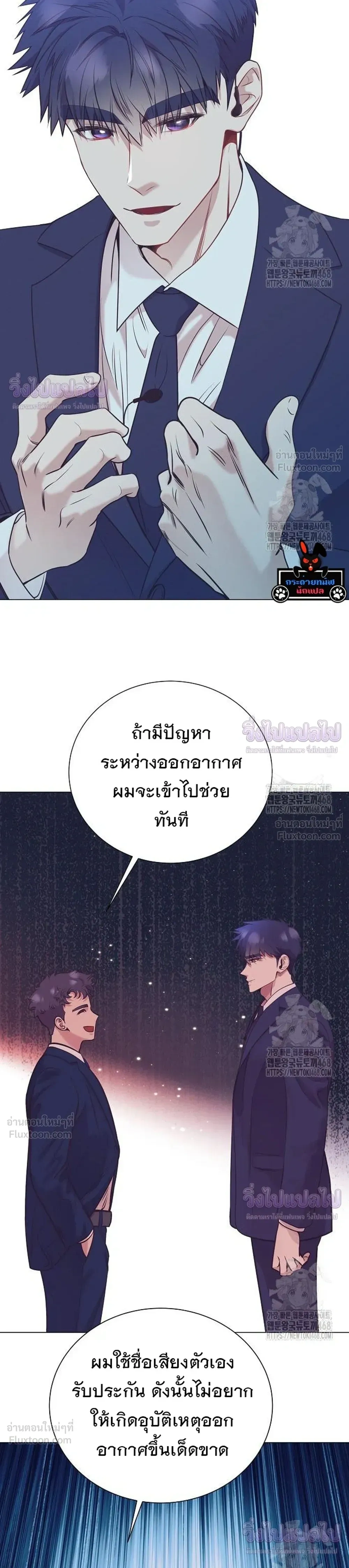 หน้าที่ 27