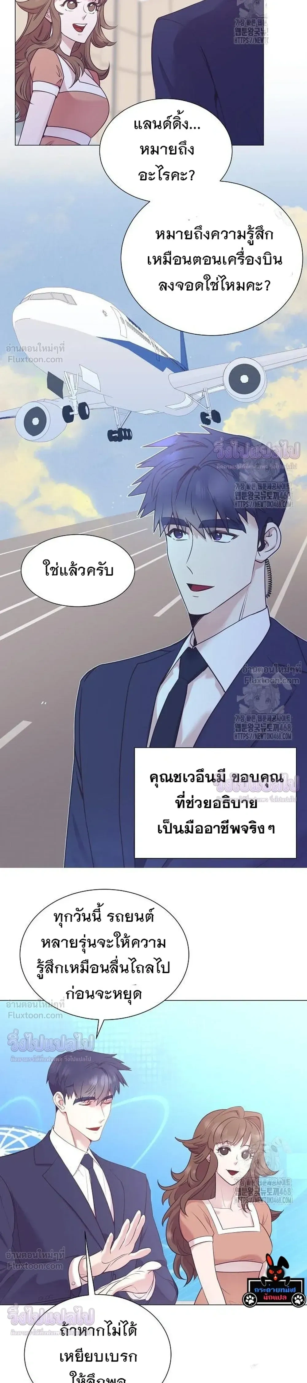 หน้าที่ 19