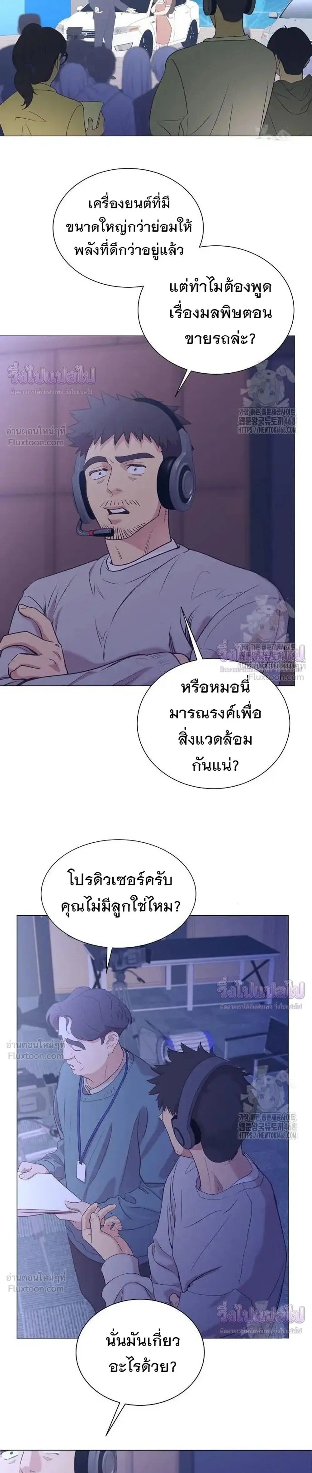 หน้าที่ 28