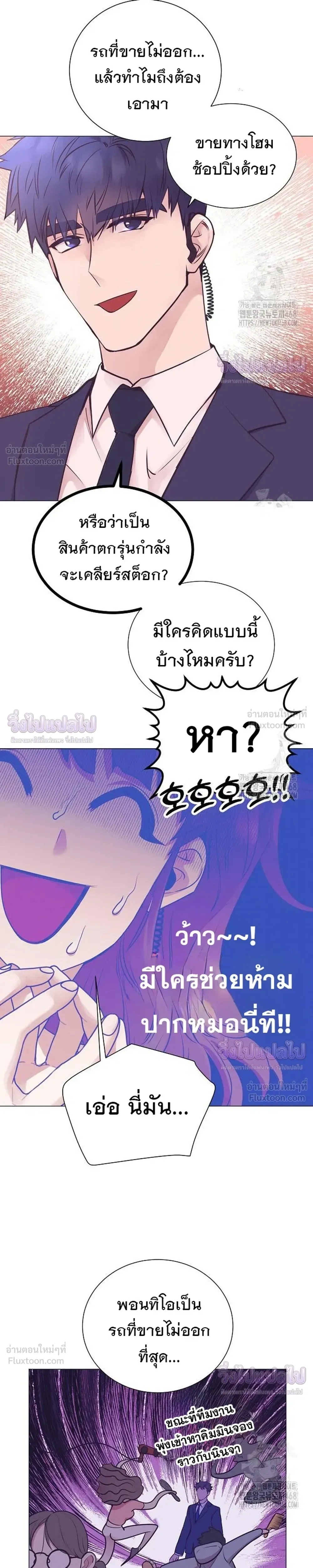 หน้าที่ 15