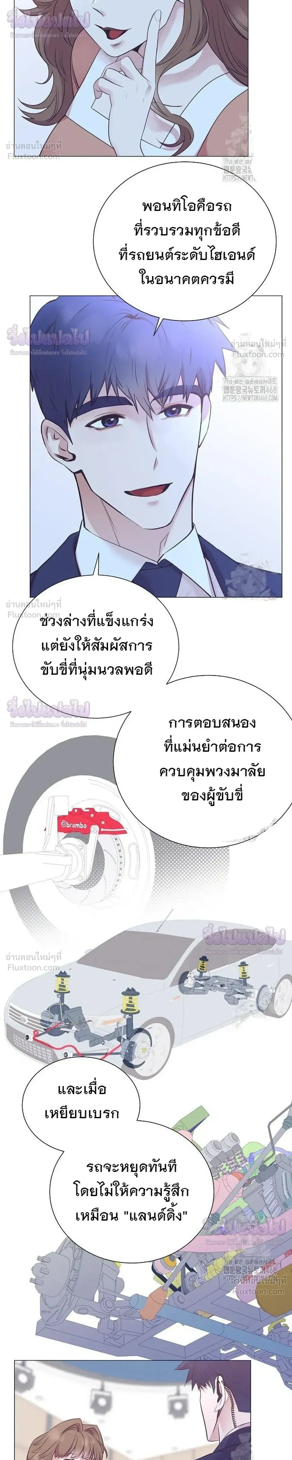 หน้าที่ 18