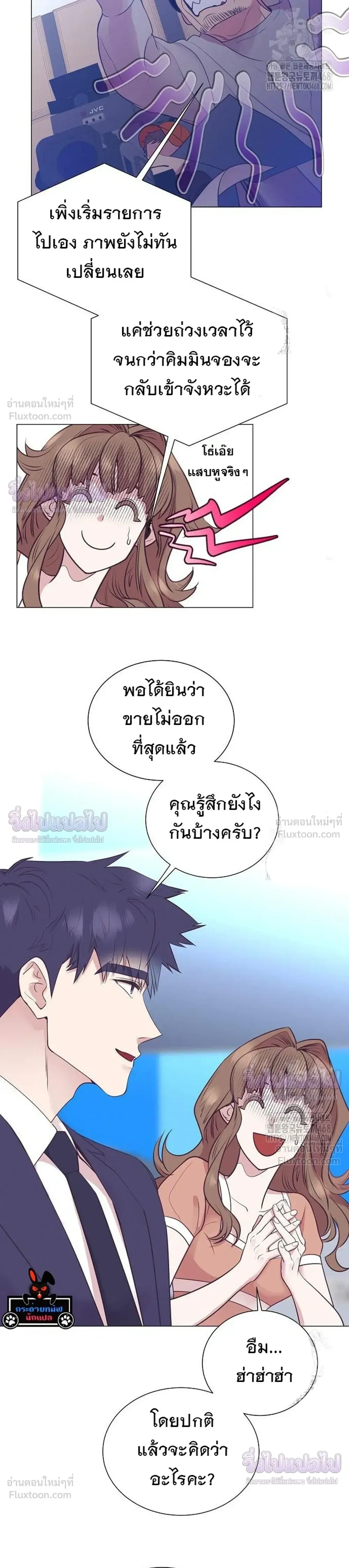 หน้าที่ 14