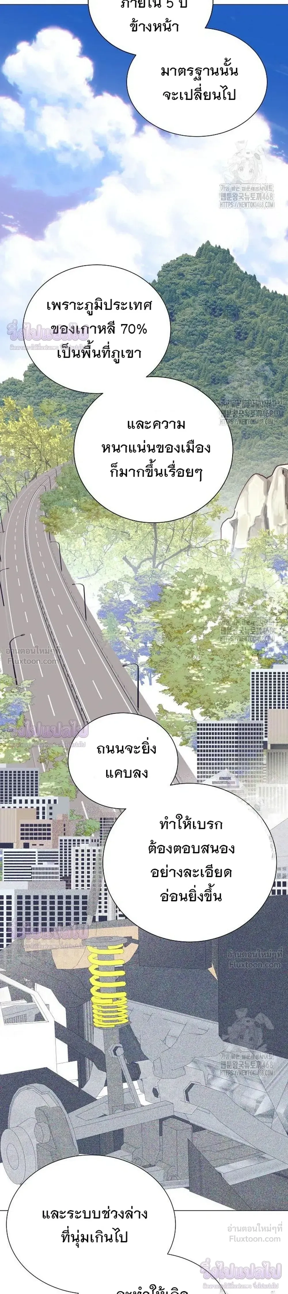 หน้าที่ 22