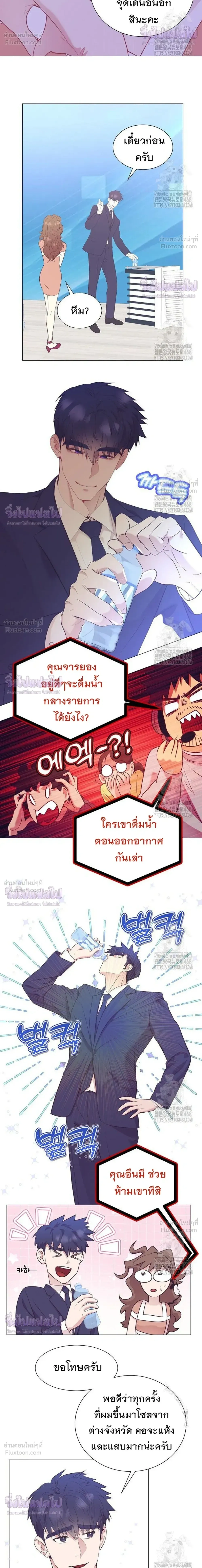หน้าที่ 24
