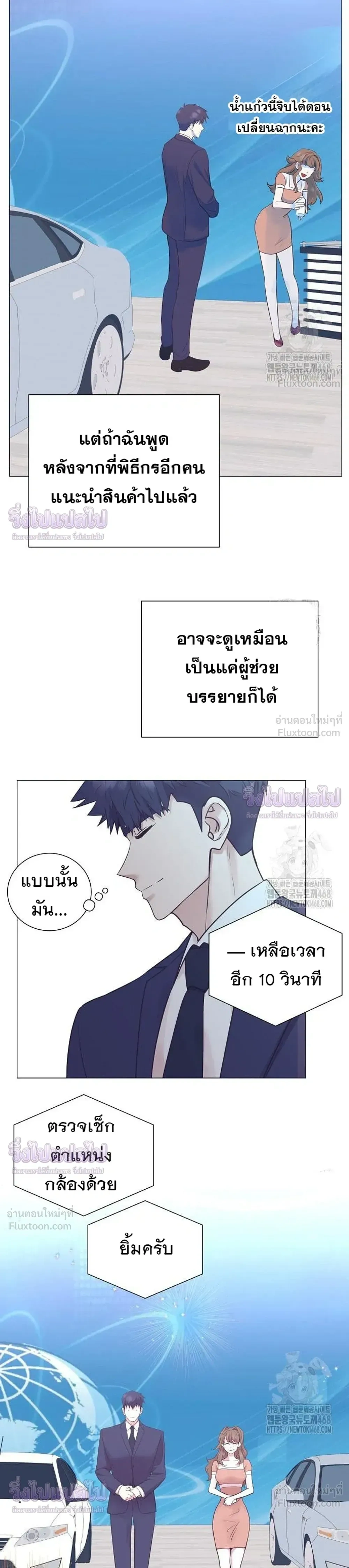 หน้าที่ 6