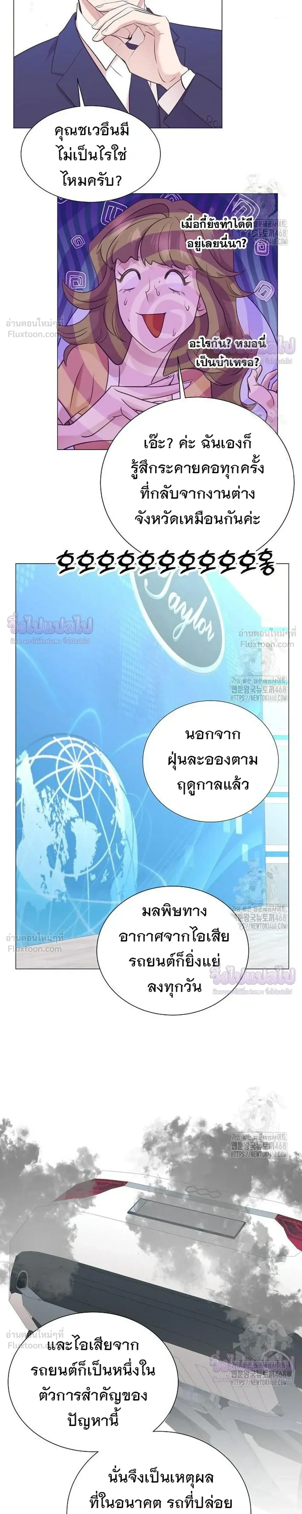 หน้าที่ 25