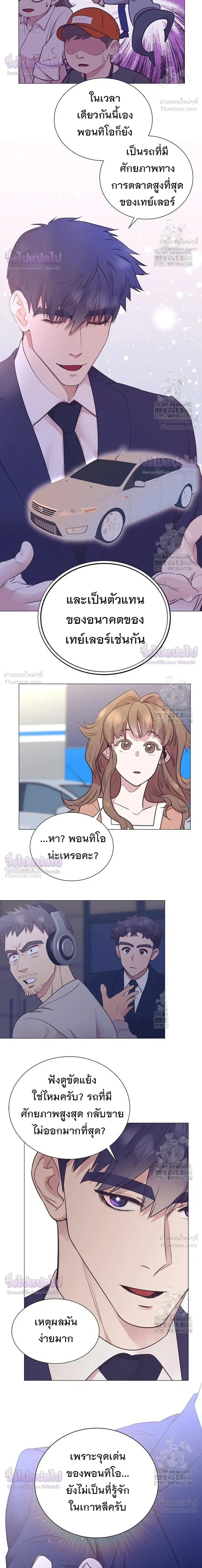 หน้าที่ 16