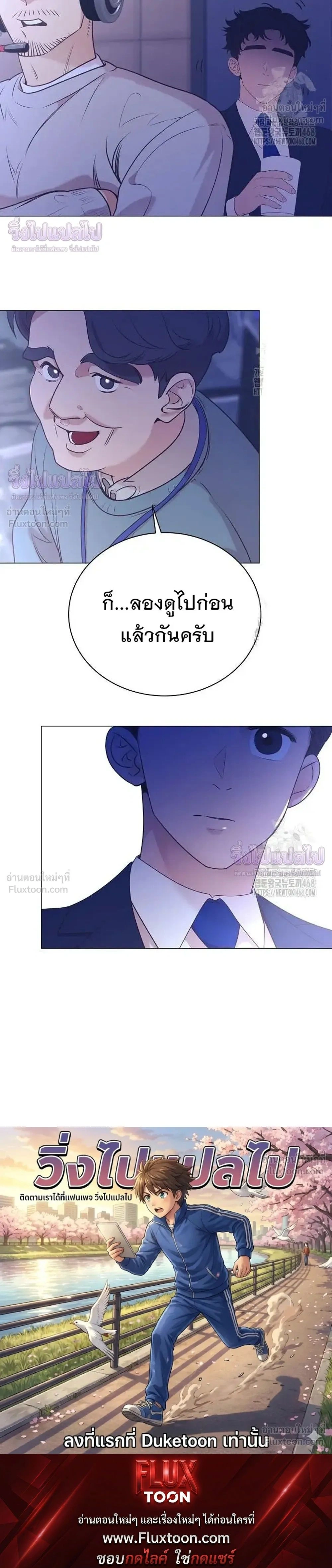 หน้าที่ 29