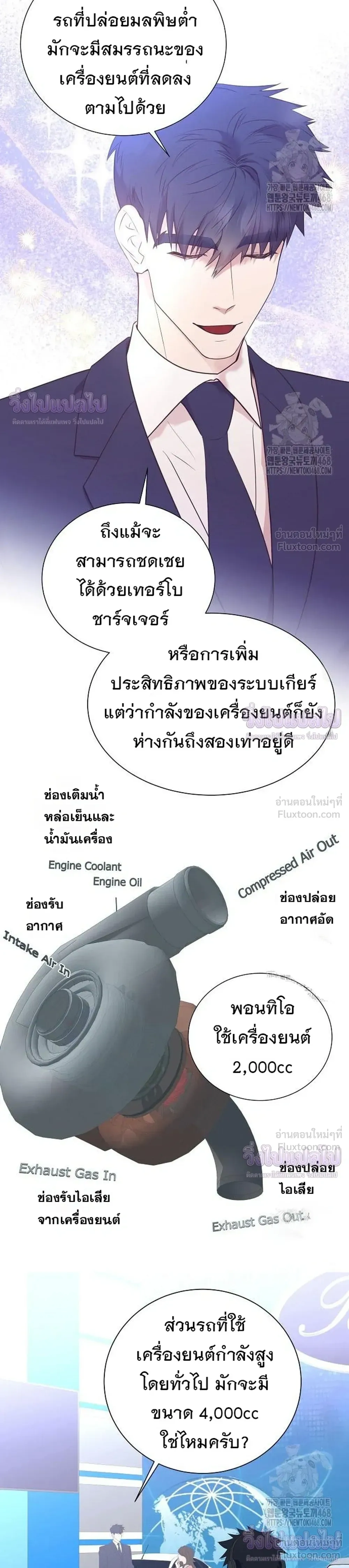 หน้าที่ 27